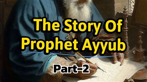 Part 2 Prophet Ayyub Story Story Of Prophet Ayyub A S Islam Yt