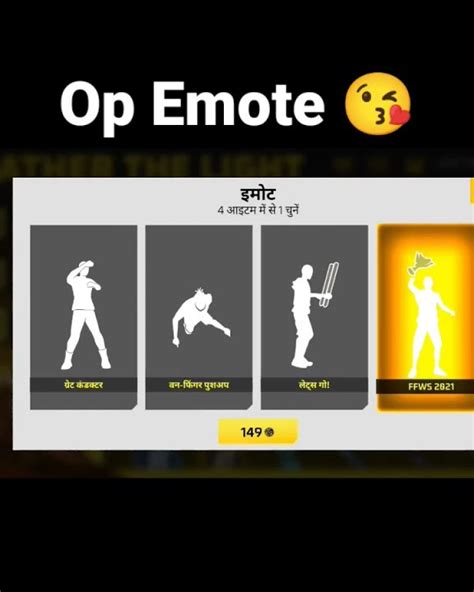 How To Unlock All Rare Emotes In Free Fire Emote Freefire Free Emotes