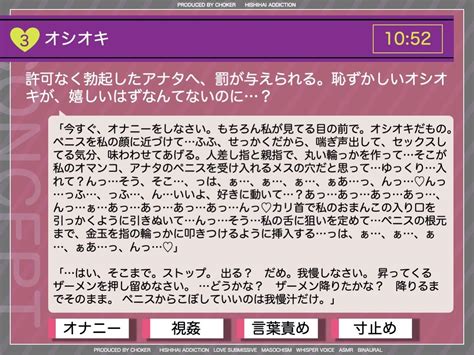 私の奴 になりなさい〜ヤンデレお姉様がボクの檻を開くまで〜 被支配中毒 Fanza同人