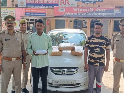 15 Kg Ganja Recovered Ganja Was Being Carried From Haryana Via Yamuna