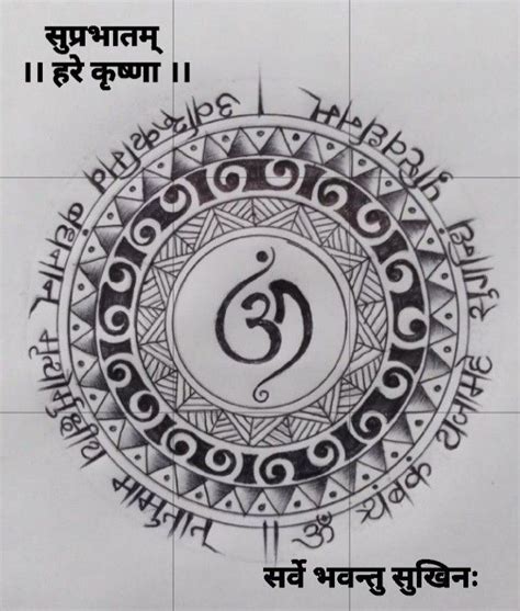 Pin by Rohit Tandel on Mantra tattoo | Shiva tattoo design, Mantra ...