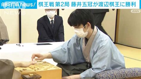 【速報】将棋の棋王戦第2局 藤井聡太五冠が渡辺棋王に132手で勝利 最年少六冠に王手