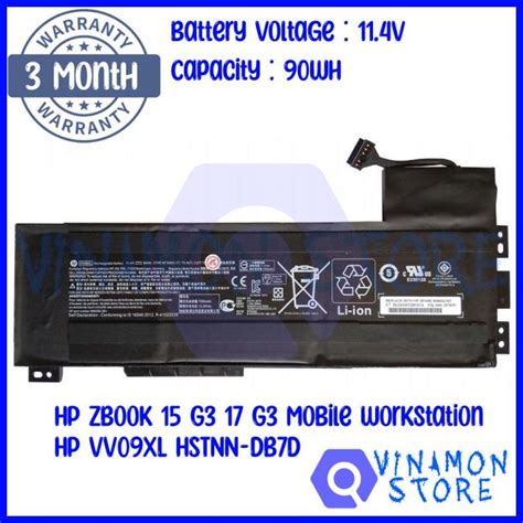 Jual Battery HP VV09XL HSTNN DB7D HP ZBook 15 G3 17 G3 Mobile