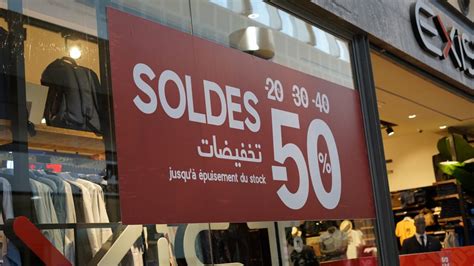 Tunisie 1er Jour Des Soldes De Bonnes Affaires Existent Mais La