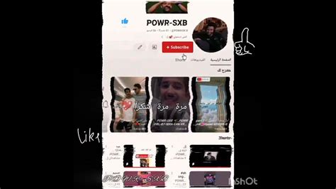 شكرآ مرة على 50 مشترك وايد احبكم 😭💙 يلا متى نوصل الالف 🙂👇😩 ️ Youtube