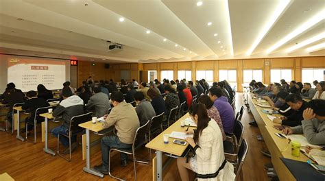 我校举行党委中心组扩大学习报告会