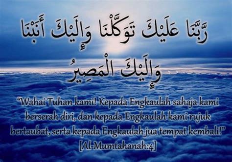 Ayat Al Quran Tentang Usaha Dan Ikhtiar