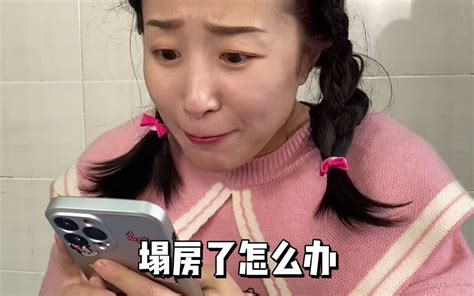 班里某些女生的明星梦 一只罗休休 一只罗休休 哔哩哔哩视频