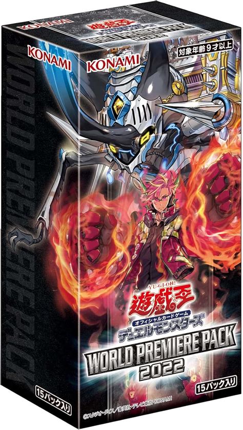 Jp 遊戯王ocgデュエルモンスターズ World Premiere Pack 2022 Box Cg1834 おもちゃ