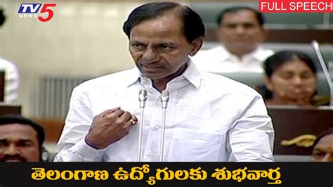 Cm Kcr On Pay Revision Prc Full Speech In Telangana Assembly Tv5