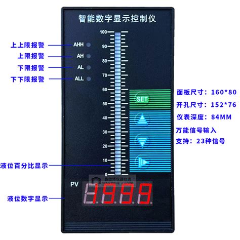 T80智能单光柱测控仪液位显示器液位计水位计控制报警器压力表虎窝淘