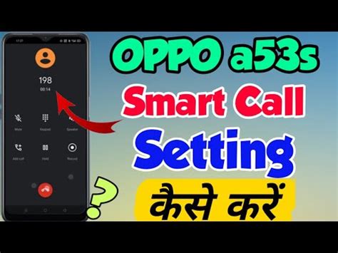 Oppo A S Me Smart Call Setting Kaise Kare Oppo A S Smart Call Oppo