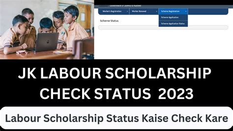 Check Status Of Labour Scholarship J K 2023 JK Labour Scholarship