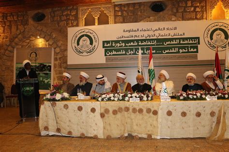 Conference Of The Scholars Of Resistance In Beirutpics Islamic Movement