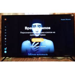 Отзыв о Телевизор Doffler 43KUS65 | Умный, большой, красивый, тонкий ...