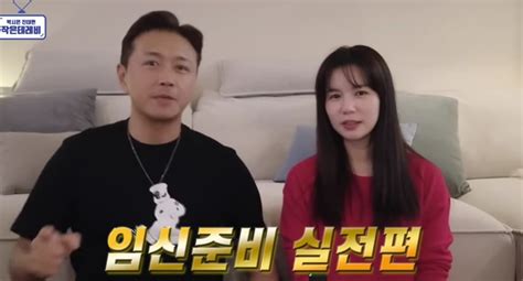 유산 고백 박시은♥진태현 임신 준비성공할 것