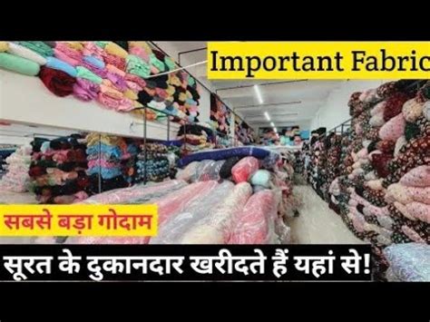 Fabric Wholesale Market In Surat Cheapest Fabric Market In India