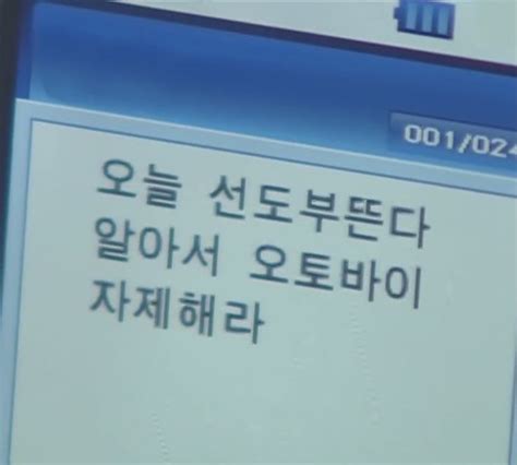 1에 있는 전애인님의 핀 영감을 주는 인용구 웃긴 인용구 인용문