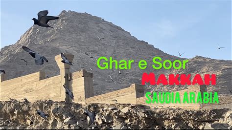 Ghar E Soor Makkah Saudi Arabia 2023 Information And Ziyarat Of Ghar