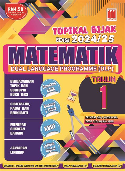 2024 2025 BUKU LATIHAN KERJA TOPIKAL BIJAK MATEMATIK TAHUN 1 No 1