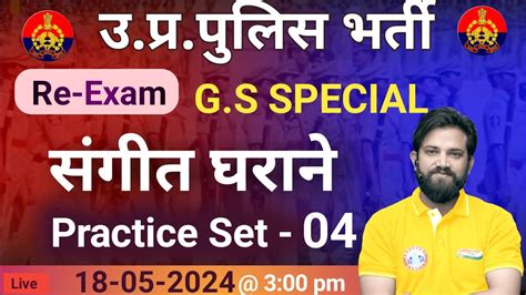 Nayak Series Practice Set All Comptative Exams Nayak