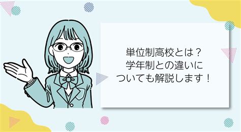 通信制高校のスクーリングとは？どんなことをするの？ 【公式】id学園高等学校 生徒の個性を日本で1番大切にする学校