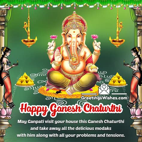 Ganesh Chaturthi Wishes (7 September) - Greetings Wishes