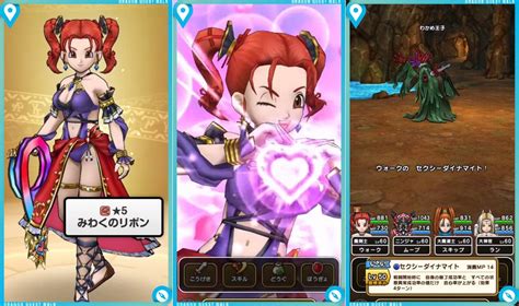 スクエニ、『dqウォーク』で「あぶない夏の異世界旅行」と新たな装備ふくびきを7月26日より開催あぶない水着を求めて様々な世界を旅する