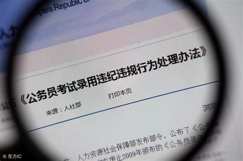 公務員考試行測言語備考：代詞 每日頭條