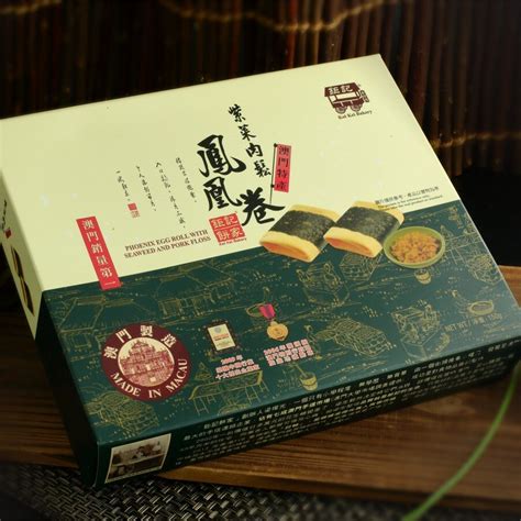 Macau Koi Kei Bakery Taimal Herbs Official 大马药业