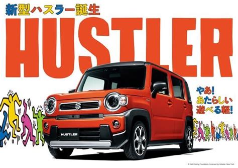 1月20日新型ハスラー発売！｜新車情報｜お店ブログ｜株式会社スズキ自販長野 スズキアリーナ信州北部