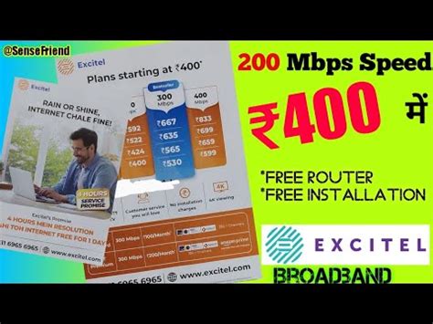 Excitel Broadband Plans Full Details Mbps Speed Rs