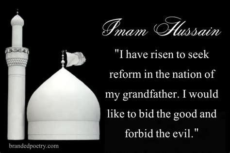 50+ Inspirational Hazrat Imam Hussain (AS) Quotes [2024]