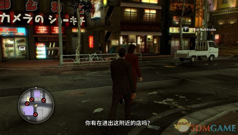 3dm汉化组制作《如龙0（yakuza 0）》完整汉化发布贴[3月12日更新汉化v4 0 简繁双语实时切换 完整汉化 支持正版 支持升级档] 《如龙0》 3dmgame论坛