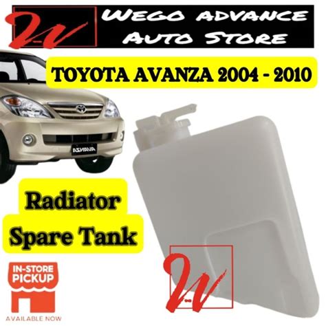 Toyota Avanza Radiator Coolant Reservoir Spare Tank New