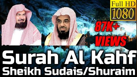 Surah Al Kahf Sheikh Sudais Shuraim English Translation