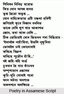 Assamese Script