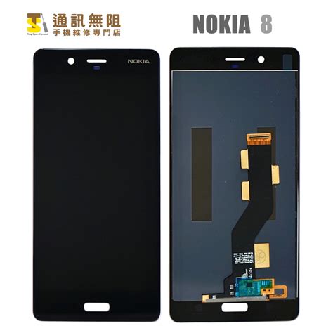 【通訊無阻】 諾基亞 Nokia Nokia8 100全新 液晶 螢幕 總成 公司貨 手機維修 蝦皮購物