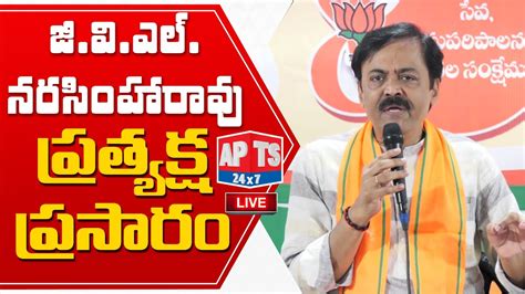 Live Bjp Gvl Narasimha Rao Press Meet Live Apts X Youtube