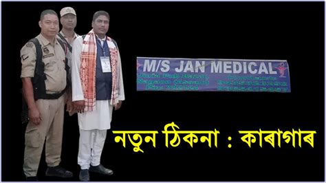 যন কলকৰ দহৰকষৰ দপদপই থক সসদ পৰৰথৰ হতত লগল হতকৰয Sex Scandle Of