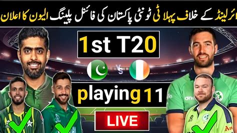 Pakistan Final Playing 11 Vs Ireland 1st T20 Match Series 24 Pak Vs