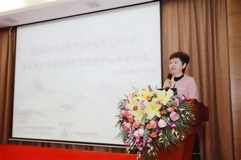 热烈祝贺“2020年度中医药产学研合作交流大会暨惠州市中药药事质量控制中心年会”圆满落幕 广州中医药大学惠州医院（惠州市中医医院）官方