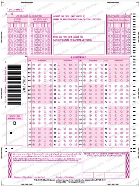 OMR SHEET | PDF