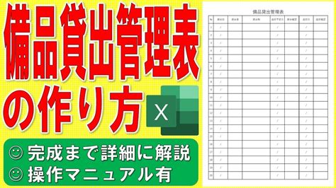 excel pswod