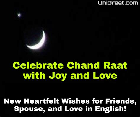 Chand Raat Sms In English