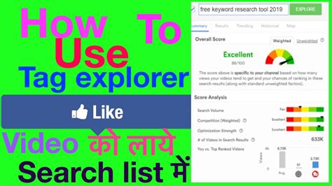 Seo Studio Keyword Explorer Tubebuddy Tag Explorer Using