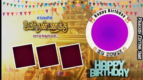 Birthday Banner Video Background Editing Kinemaster By Prakash Editing