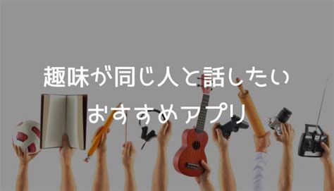 誰かと話したいときの心理と解決策！話し相手が欲しい人向け無料アプリも紹介 チョットキイテ！