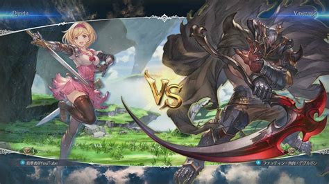 GBVS Rising High Level TheSuperBrave Djeeta VS HellWeather Vaseraga