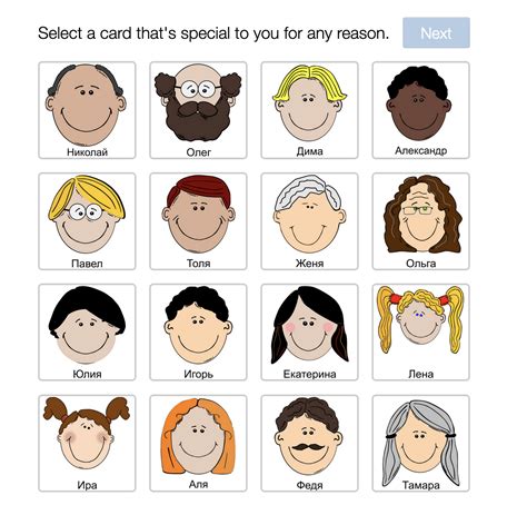 Create An Online Customized Guess Who” Or Guess Where” Game The